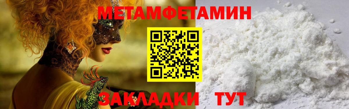 ОМГ ОМГ ССЫЛКА  Амфетамин 97%  Вход с VPN  Майский 