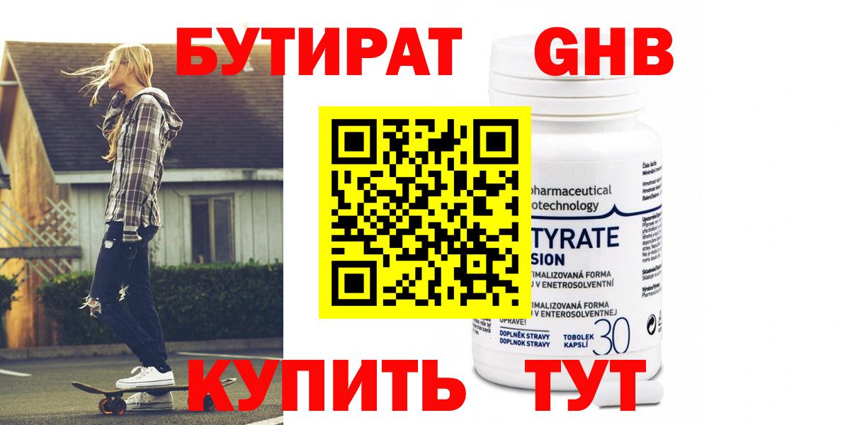 МЕФ   МАРИХУАНА  Майский  Вейп ТГК  ГАШИШ  Вход с VPN 