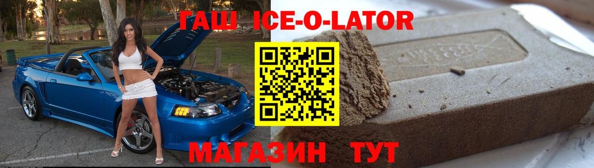 ГАШ Premium Майский