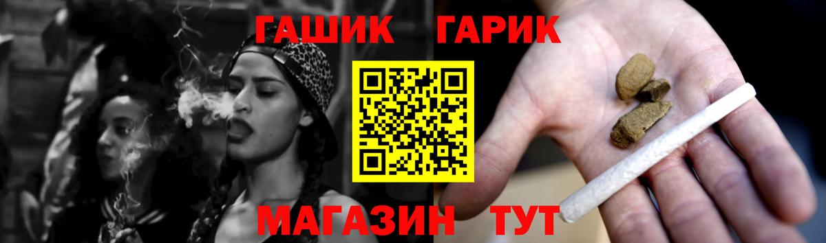 Майский  ГАШ  Вход с VPN  ГАШИШ индика сатива  где продают   ГАШИШ убойный 