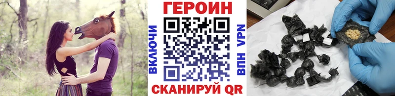 ОМГ ОМГ ONION  Майский  ГЕРОИН хмурый 