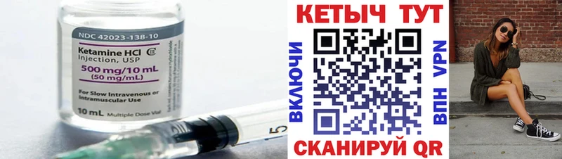 Кетамин ketamine  Майский 