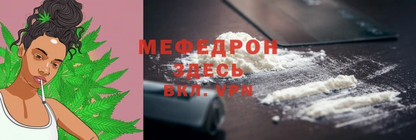 сатива Абдулино