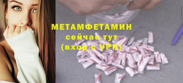 сатива Абдулино
