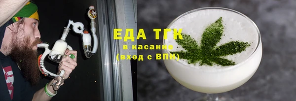 сатива Абдулино