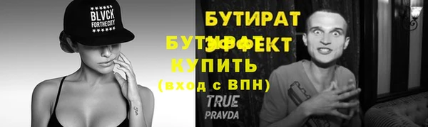 индика Абаза