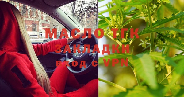 сатива Абдулино