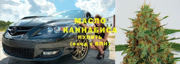 сатива Абдулино