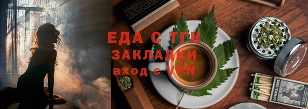 прущие грибы Алзамай