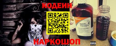 дживик Кингисепп