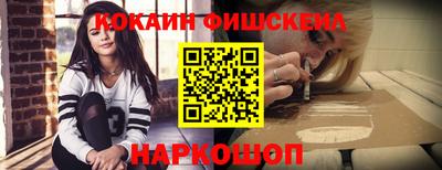 дживик Кингисепп