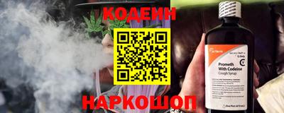 дживик Кингисепп