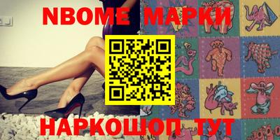 дживик Кингисепп
