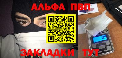 дживик Кингисепп