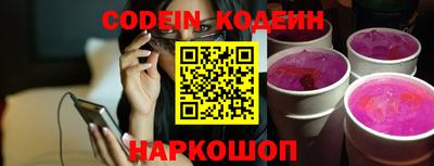 дживик Кингисепп