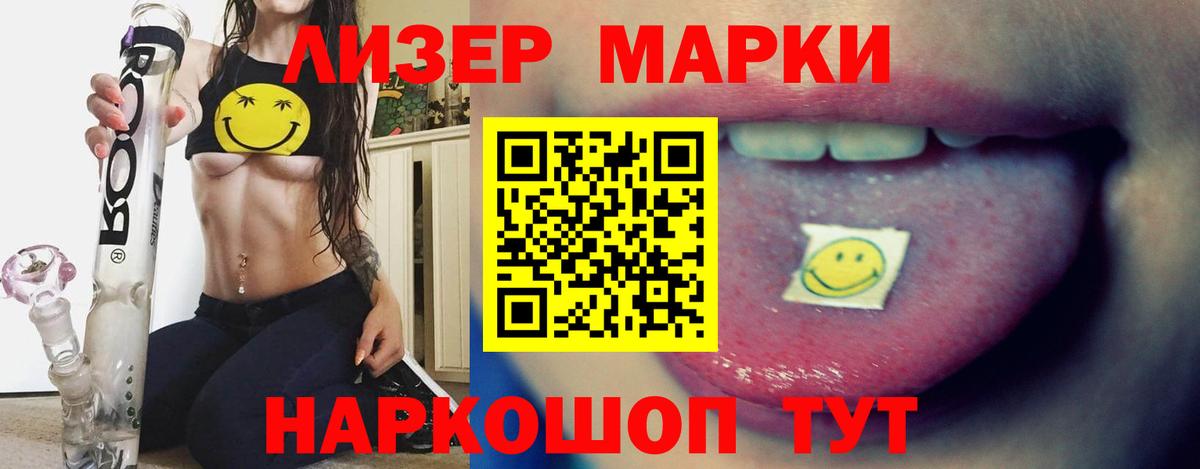 Лсд 25 экстази ecstasy Майский
