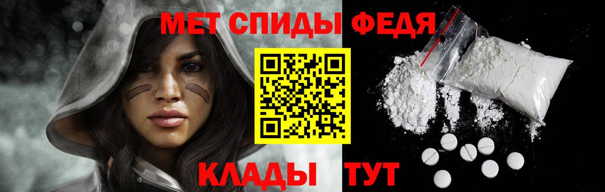 МЕТАМФЕТАМИН винт Майский