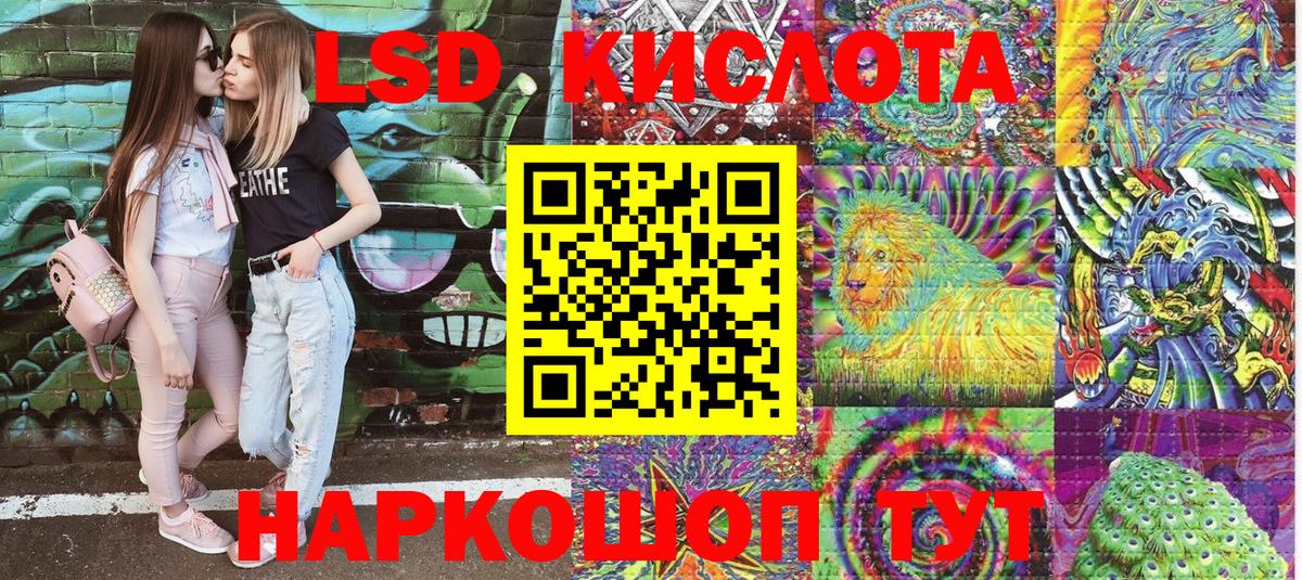 Марки NBOMe  Вход с VPN  Майский  Марки N-bome 1,5мг 