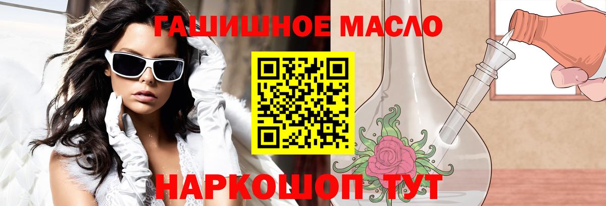 Майский  Дистиллят ТГК жижа  ТГК жижа  Вход с VPN 