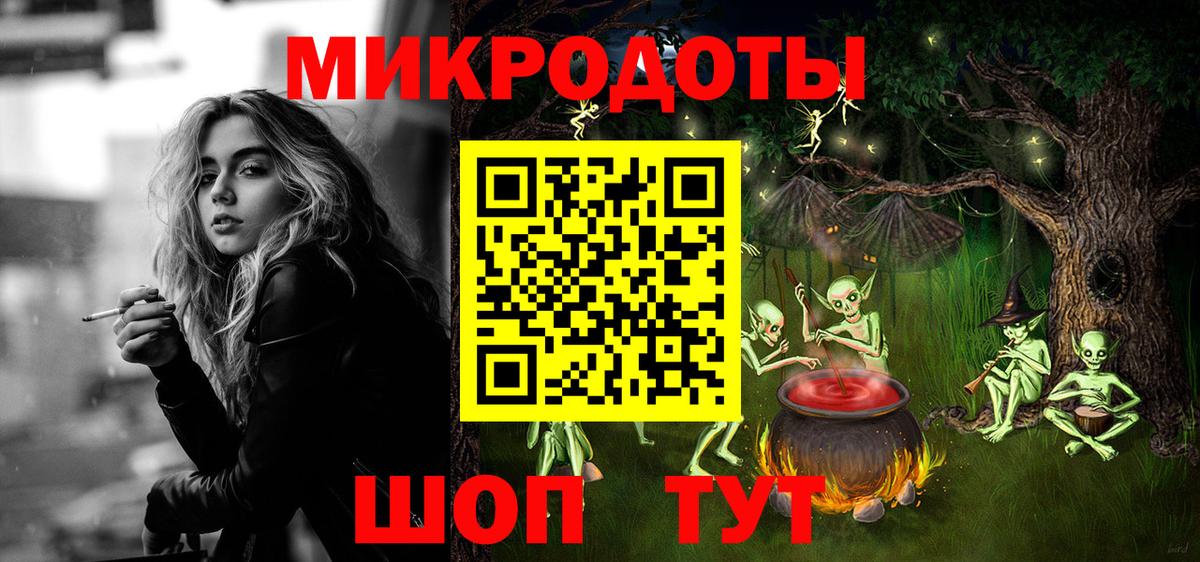 Псилоцибиновые грибы прущие грибы  Вход с VPN  Майский  Галлюциногенные грибы мицелий 