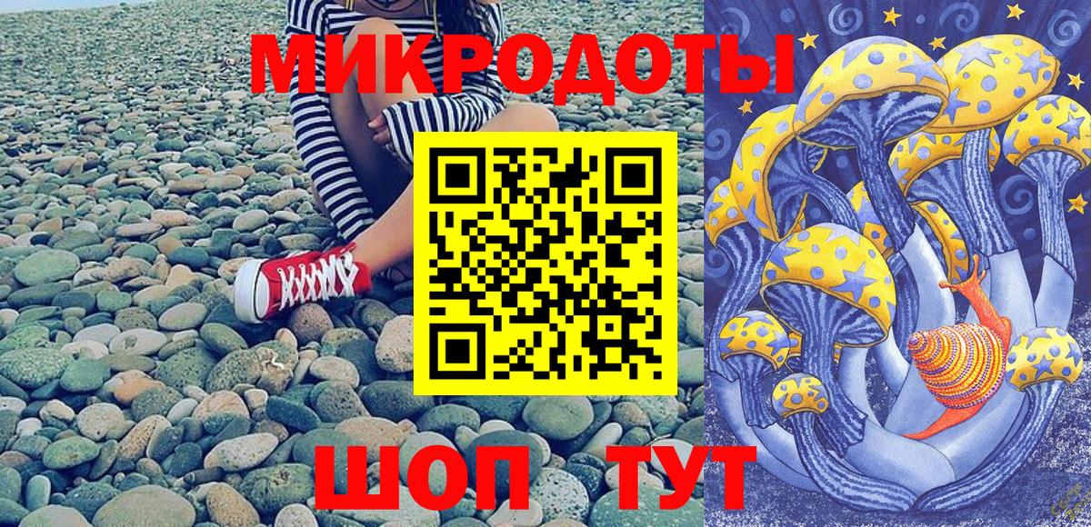 Галлюциногенные грибы Magic Shrooms Майский