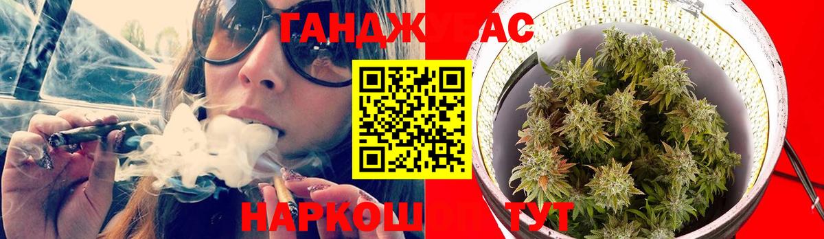 МАРИХУАНА сатива Майский
